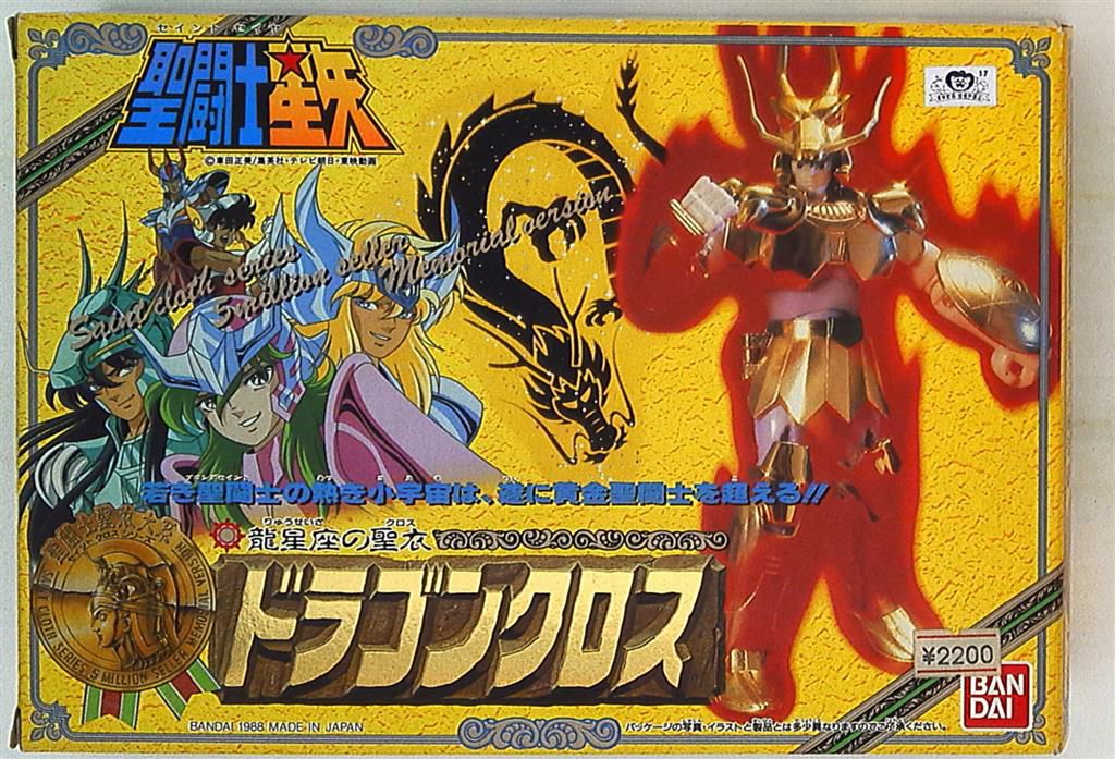 Captain Phasma (Quicksilver Baton)