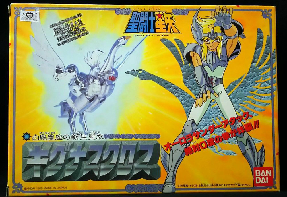 SON GOKU KID ERA ADVENTURE BEGINS