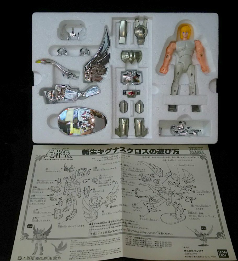 Saint Seiya Bronze Cloth Cygnus V2 Vintage - Taikei Bandai (Saint Seiya) action figure collectible - Main Image 2