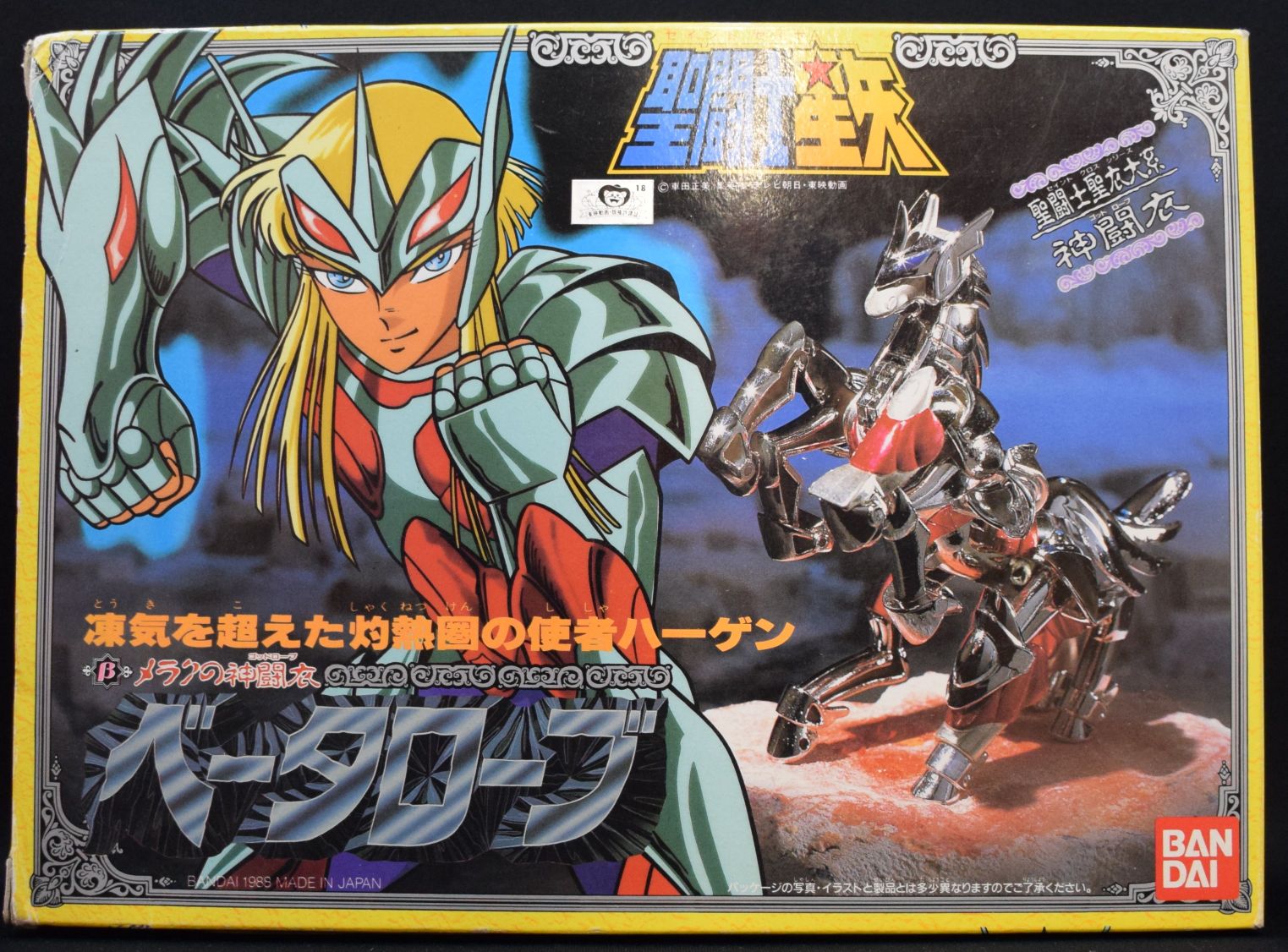 WWE: WrestleMania 34