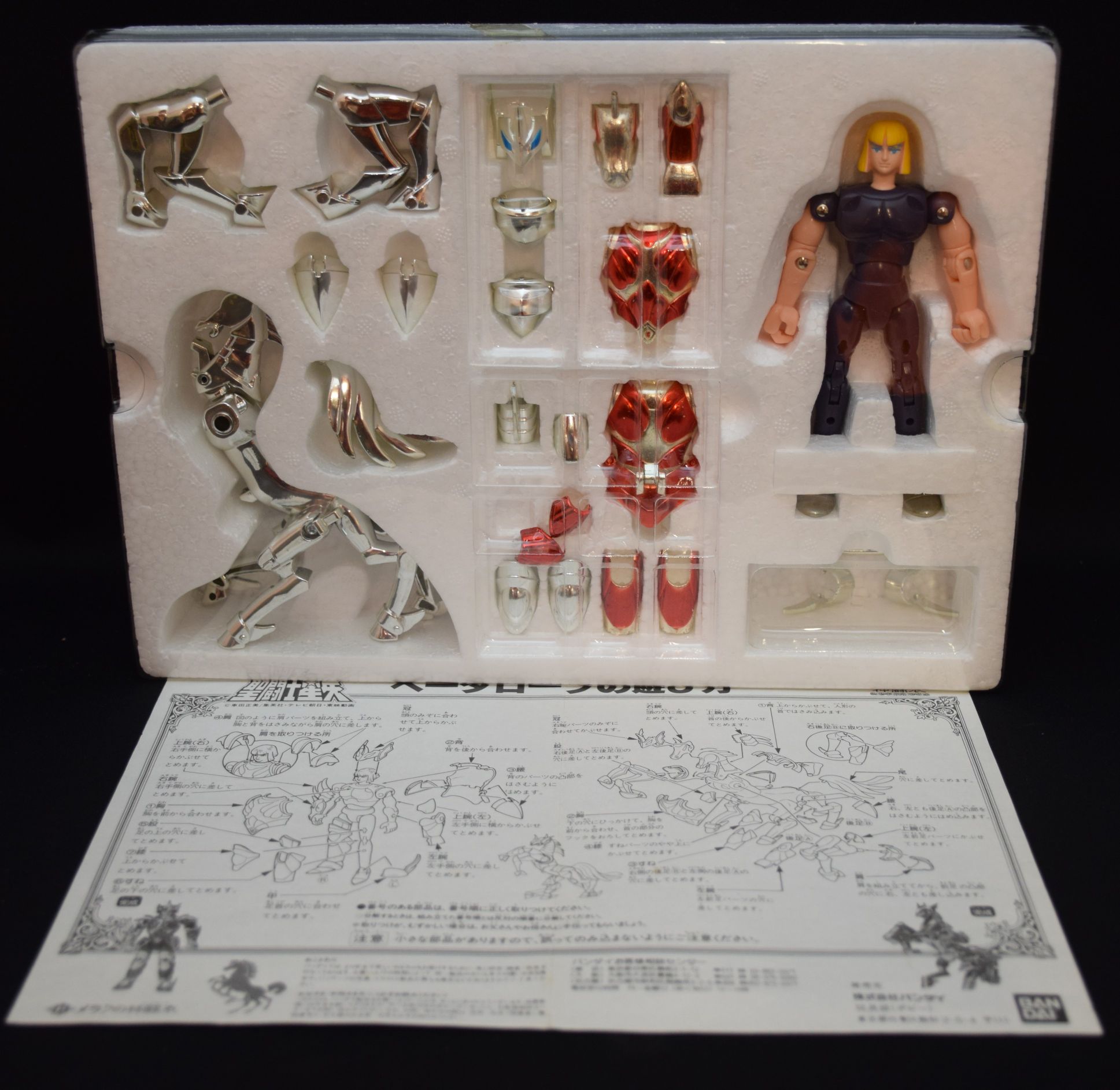 Saint Seiya God Warrior Beta Hagen Vintage - Taikei Bandai (Saint Seiya God Warrior) action figure collectible - Main Image 2