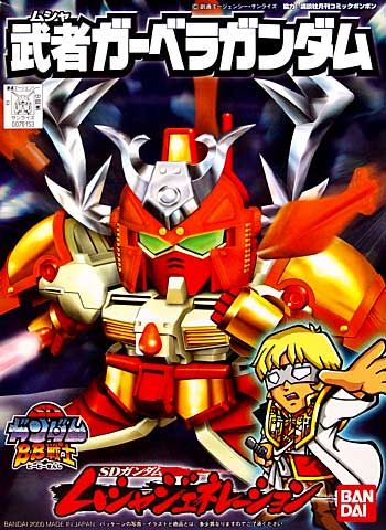 G.I. Joe Valor Ve Venom Dusty vs Zartan (VvV)