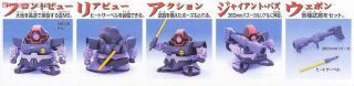 BANDAI BB SENSHI GG-042 MS-09 Dom - Bandai Co. LTD (Mobile Suit Gundam) action figure collectible [Barcode 4902425761558] - Main Image 2