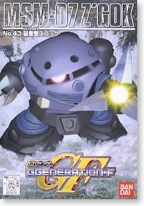 What Happens in Vegas