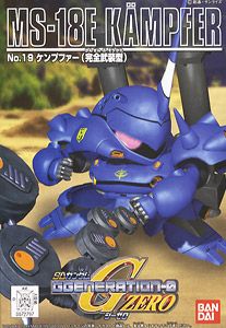 G.I. Joe Valor Ve Venom Dusty vs Zartan (VvV)