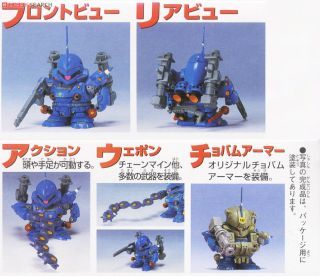 BANDAI BB SENSHI GG-019 MS-18E Kenpufa Armed - Bandai Co. LTD (Mobile Suit Gundam 0080 :War in the Pocket) action figure collectible [Barcode 4902425727974] - Main Image 2