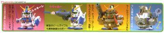 BANDAI BB SENSHI #037 Gundam NT-1 - Bandai Co. LTD (Mobile Suit Gundam 0080 :War in the Pocket) action figure collectible [Barcode 4902425279664] - Main Image 2