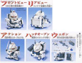 BANDAI BB SENSHI GG-039 Gundam EZ-8 - Bandai Co. LTD (Mobile Suit Gundam: The 08th MS Team) action figure collectible [Barcode 4902425761565] - Main Image 2