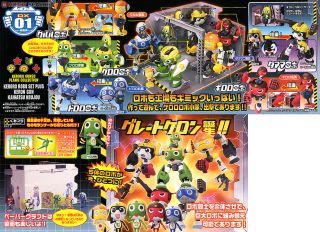 Keroro Robo Set + Keron Army Development Factory - Bandai Co. LTD (Keroro Gunsou) action figure collectible [Barcode 4543112490070] - Main Image 2