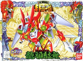 In Space Yellow Ranger