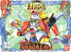 Halo - Master Chief 4” (S1) 