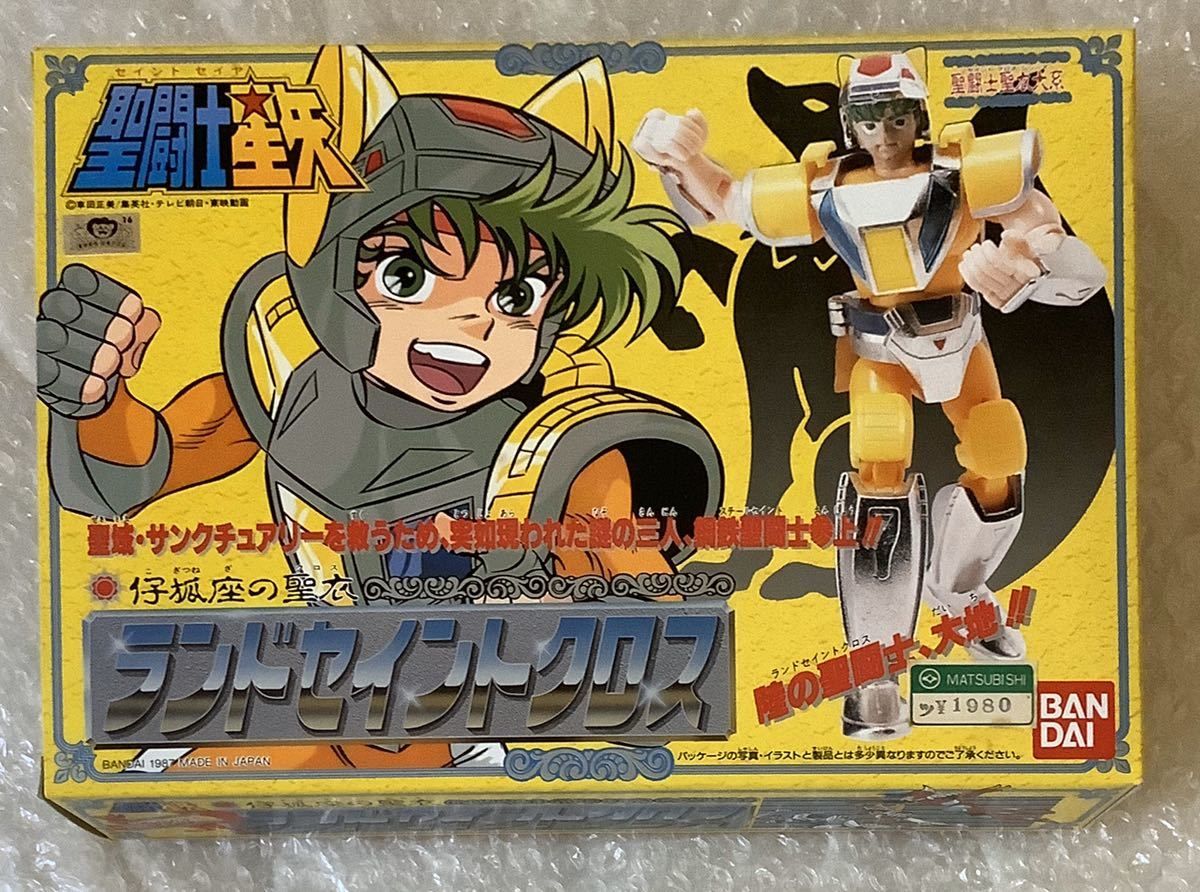 Anakin Skywalker: Gold