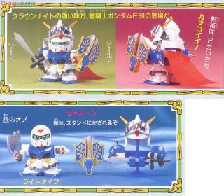 BANDAI BB SENSHI #081 Armor Knight Gundam F90 - Bandai Co. LTD (SD Gundam Gaiden: Knights of the Round Table) action figure collectible [Barcode 4902425334677] - Main Image 2
