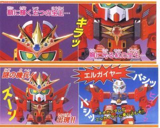 BANDAI BB SENSHI #117 Armored God Erugaiya - Bandai Co. LTD (SD Gundam Gaiden: Kikōshin Densetsu) action figure collectible [Barcode 4902425397009] - Main Image 2