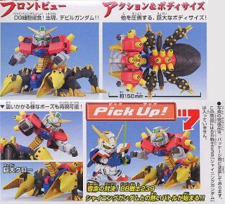 BANDAI BB SENSHI #245 Devil Gundamplastic - Bandai Co. LTD (Mobile Fighter G Gundam) action figure collectible [Barcode 4543112137807] - Main Image 2