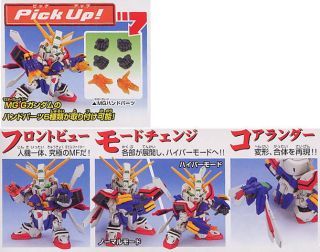 BANDAI BB SENSHI #242 G Gundam - Bandai Co. LTD (Mobile Fighter G Gundam) action figure collectible [Barcode 4543112142160] - Main Image 2