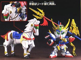 BANDAI BB SENSHI #311 Chou-un Gundam Hieisen - Bandai Co. LTD (BB Senshi Sangokuden) action figure collectible [Barcode 4543112546012] - Main Image 2