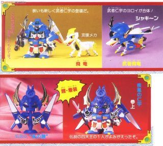 BANDAI BB SENSHI #058 Hayate No Niu - Bandai Co. LTD (SD Sengokuden Fūrinkazan-hen) action figure collectible [Barcode 4902425304564] - Main Image 2