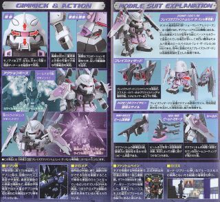 BANDAI BB SENSHI #285 Blaze Zaku Phantom Rei Custom - Bandai Co. LTD (Mobile Suit Gundam SEED Destiny) action figure collectible [Barcode 4543112390646] - Main Image 2