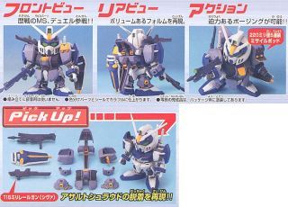 BANDAI BB SENSHI #276 Duel Gundam - Bandai Co. LTD (Mobile Suit Gundam Seed) action figure collectible [Barcode 4543112318787] - Main Image 2