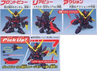 BANDAI BB SENSHI #264 Blitz Gundam - Bandai Co. LTD (Mobile Suit Gundam Seed) action figure collectible [Barcode 4543112256546] - Main Image 2