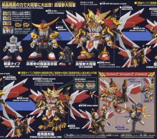 BANDAI BB SENSHI #403 Legend BB Mk III Daishogun - Bandai Co. LTD (Shin SD Sengokuden Densetsu no Daishogun Hen) action figure collectible [Barcode 4549660156352] - Main Image 2