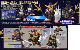 BANDAI BB SENSHI #404 Legend BB Musha Gundam Mk-III Bandai - Bandai Co. LTD (Shin SD Sengokuden Densetsu no Daishogun Hen) action figure collectible [Barcode 4549660197652] - Main Image 2