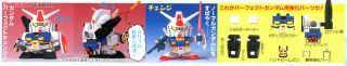 BANDAI BB SENSHI #020 Perfect Gundam - Bandai Co. LTD (Mobile Suit Variations) action figure collectible [Barcode 4902425250557] - Main Image 2
