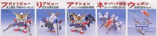 BANDAI BB SENSHI GG-041 Wing Gundam 0 - Bandai Co. LTD (Mobile Suit Gundam Wing) action figure collectible [Barcode 4902425761541] - Main Image 2