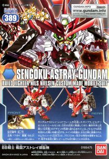 BANDAI BB SENSHI #389 Sengoku Astray Gundam - Bandai Co. LTD (Gundam Build Fighters) action figure collectible [Barcode 4573102582829] - Main Image 2