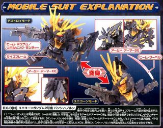 BANDAI BB SENSHI #391 Gundam Unicorn Gundam 02 Banshee Norn - Bandai Co. LTD (Mobile Suit Gundam Unicorn) action figure collectible [Barcode 4573102588944] - Main Image 2