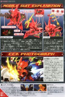 BANDAI BB SENSHI #382 Sazabi - Bandai Co. LTD (Mobile Suit Gundam: Char’s Counterattack) action figure collectible [Barcode 4573102582805] - Main Image 2