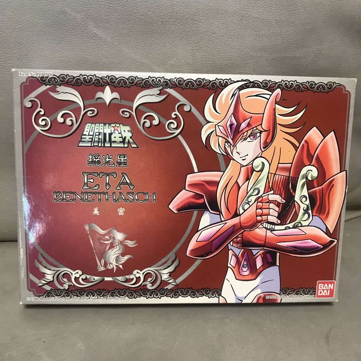 BANDAI BB SENSHI #085 Sai Gundam