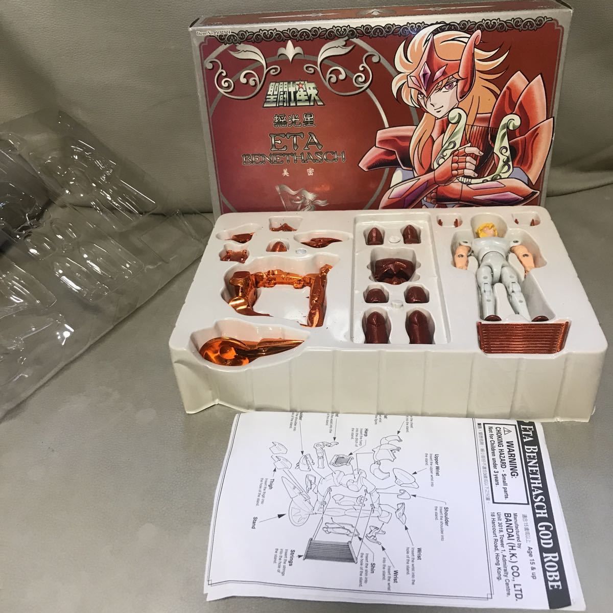 Saint Seiya God Warrior Eta Benetnasch Vintage 2003 - Bandai H.K. (Saint Seiya God Warrior) action figure collectible [Barcode 4892762023245] - Main Image 2