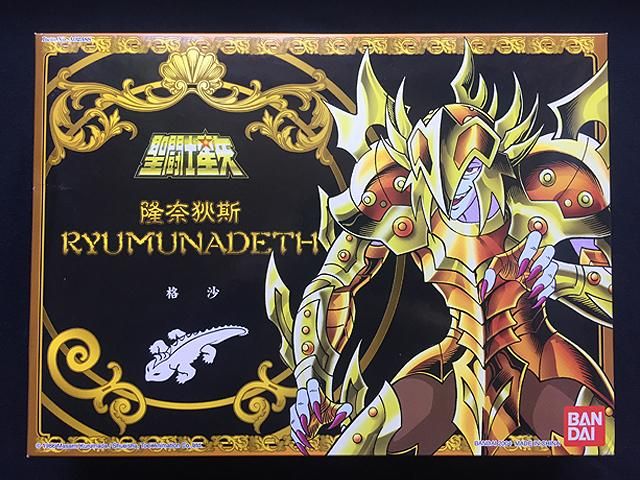 Figrin D’an & The Modal Nodes (Commemorative Tin)