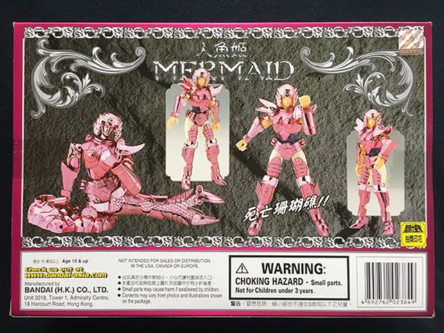 Saint Seiya Poseidon Scale Mermaid Thetis Vintage 2003 - Bandai H.K. (Saint Seiya God Warrior) action figure collectible [Barcode 4892762023849] - Main Image 2