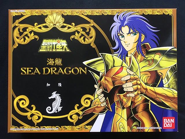 Avengers - RONIN Action Figure