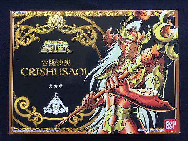 WWE Micro Undertaker