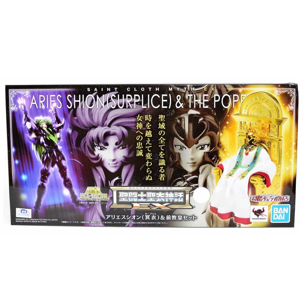 Aries Shion & The Pope Set - Bandai Tamashii (Saint Seiya) action figure collectible [Barcode 4573102553942] - Main Image 3