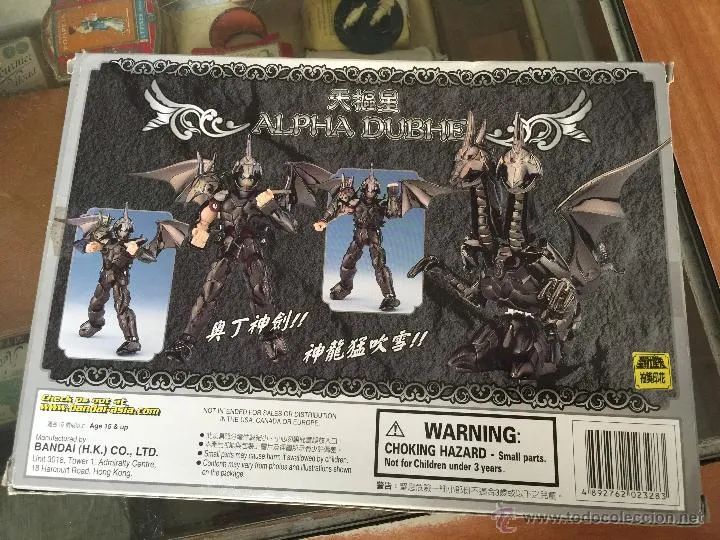 Saint Seiya God Warrior Alpha Siegfried Vintage 2003 - Bandai H.K. (Saint Seiya God Warrior) action figure collectible [Barcode 4892762023283] - Main Image 2