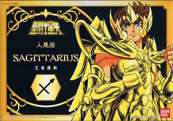 Desert Warrior Snarl