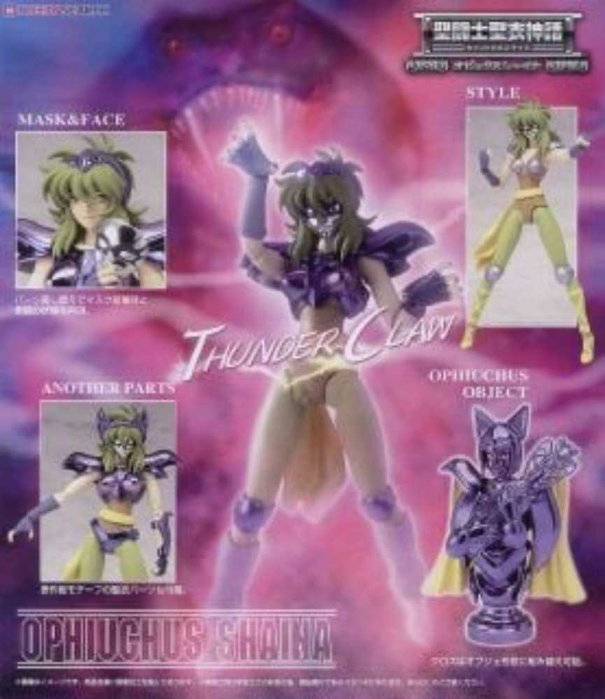Saint Seiya Ophiuchus Shaina Vintage 2003 - Bandai H.K. (Saint Seiya) action figure collectible [Barcode 4892762025423] - Main Image 3