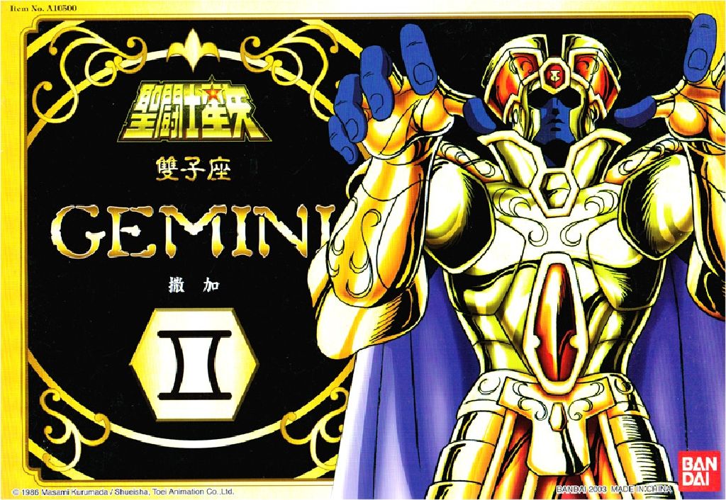 G.I. Joe - Heavy Duty & Heavy Water