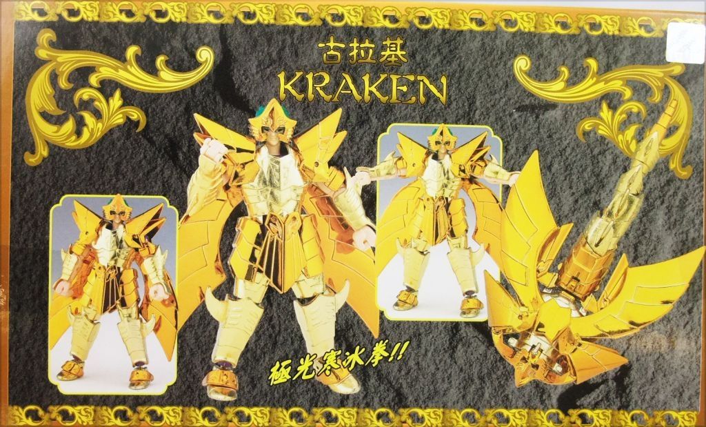 Saint Seiya Poseidon Scale Kraken Isaacseiya Vintage 2003 - Bandai H.K. (Saint Seiya Poseidon) action figure collectible [Barcode 4892762023894] - Main Image 2