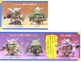 BANDAI BB SENSHI #042 Zaku San Kyodai - Bandai Co. LTD (SD Sengokuden Musha Shichinin Shuu Hen) action figure collectible [Barcode 4902425286099] - Main Image 2