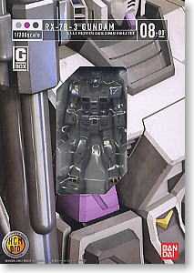 MSV RX-78-3 Gundam ”G-3” + RX-78/C.A. Casval’s Gundam Hcm-Pro - Bandai Co. LTD (Gundam 0079 MSV) action figure collectible [Barcode 4543112314291] - Main Image 3