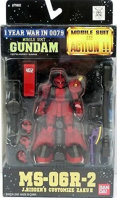 Masters Of The Universe (Japanese): Skeletor