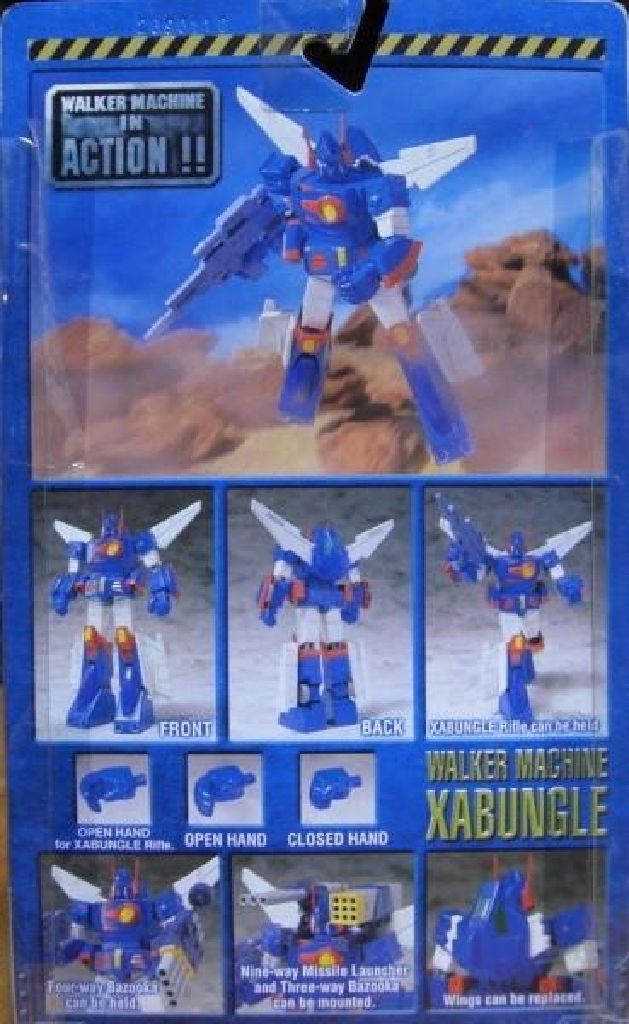 XABUNGLE WALKER MACHINE - Bandai Co. LTD (Model Kit) action figure collectible [Barcode 4902425776071] - Main Image 2
