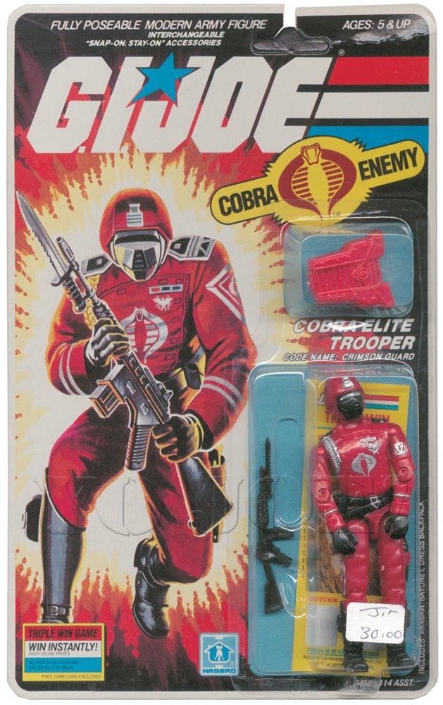 GI Joe Crimson Guard (V1) F C - Hasbro (GI Joe) action figure collectible - Main Image 4