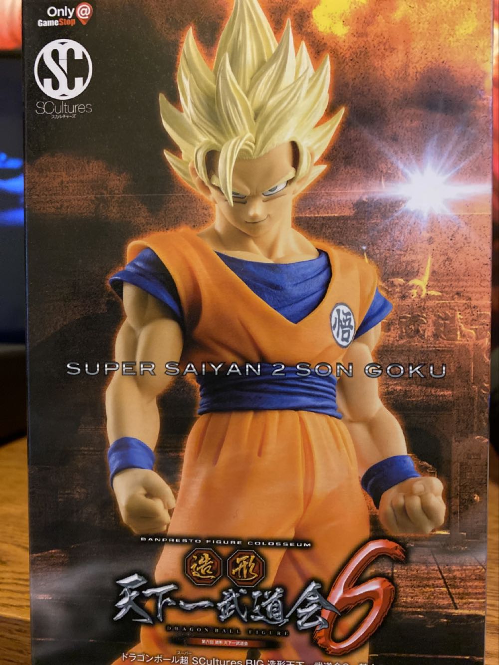 Super Saipan So. Goku - Ban Dai action figure collectible [Barcode 4983164198423] - Main Image 1